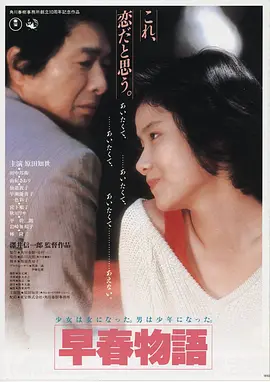 深海回声高清电影免费在线观看封面