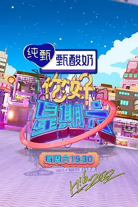 荒野厨房户外美食综艺全集在线观看封面